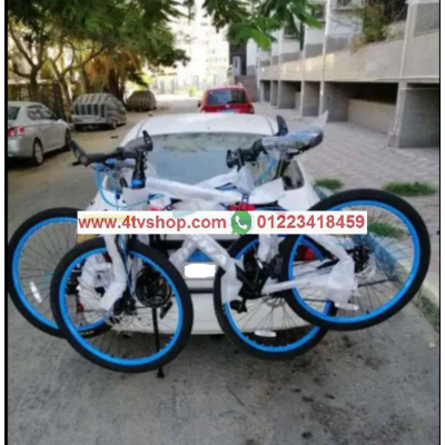حامل دراجة هوائية للسيارة معدنى يشيل 2 عجلة او دراجة بالحجز
